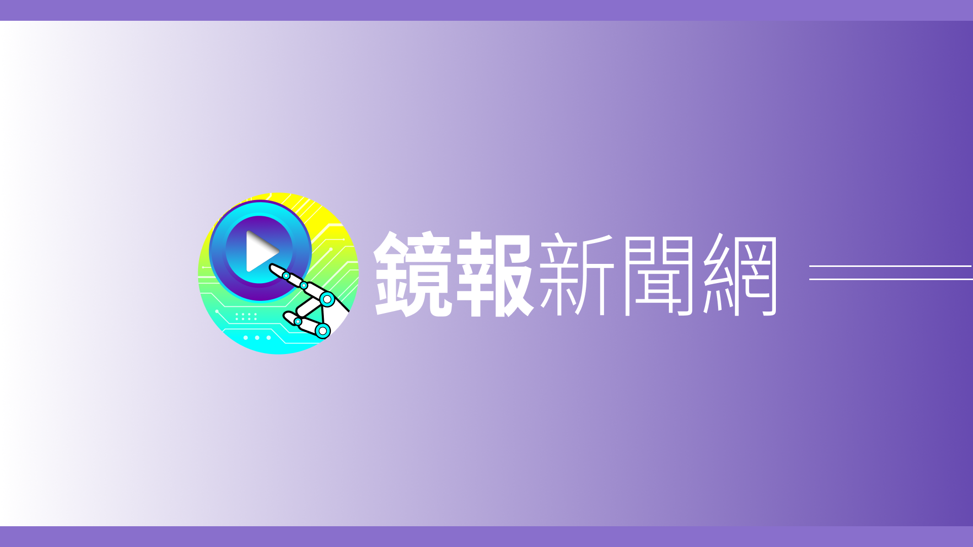 Re: [新聞] 客運內畫面曝光！司機怒吼「靠X」：要處